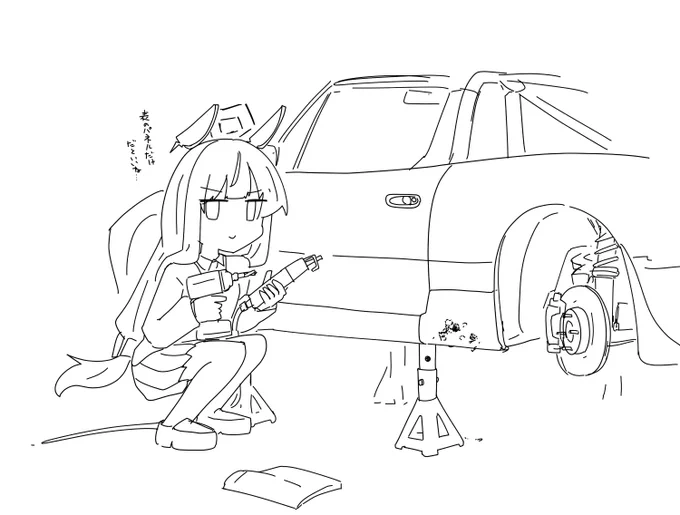 ドキドキ開封タイム 