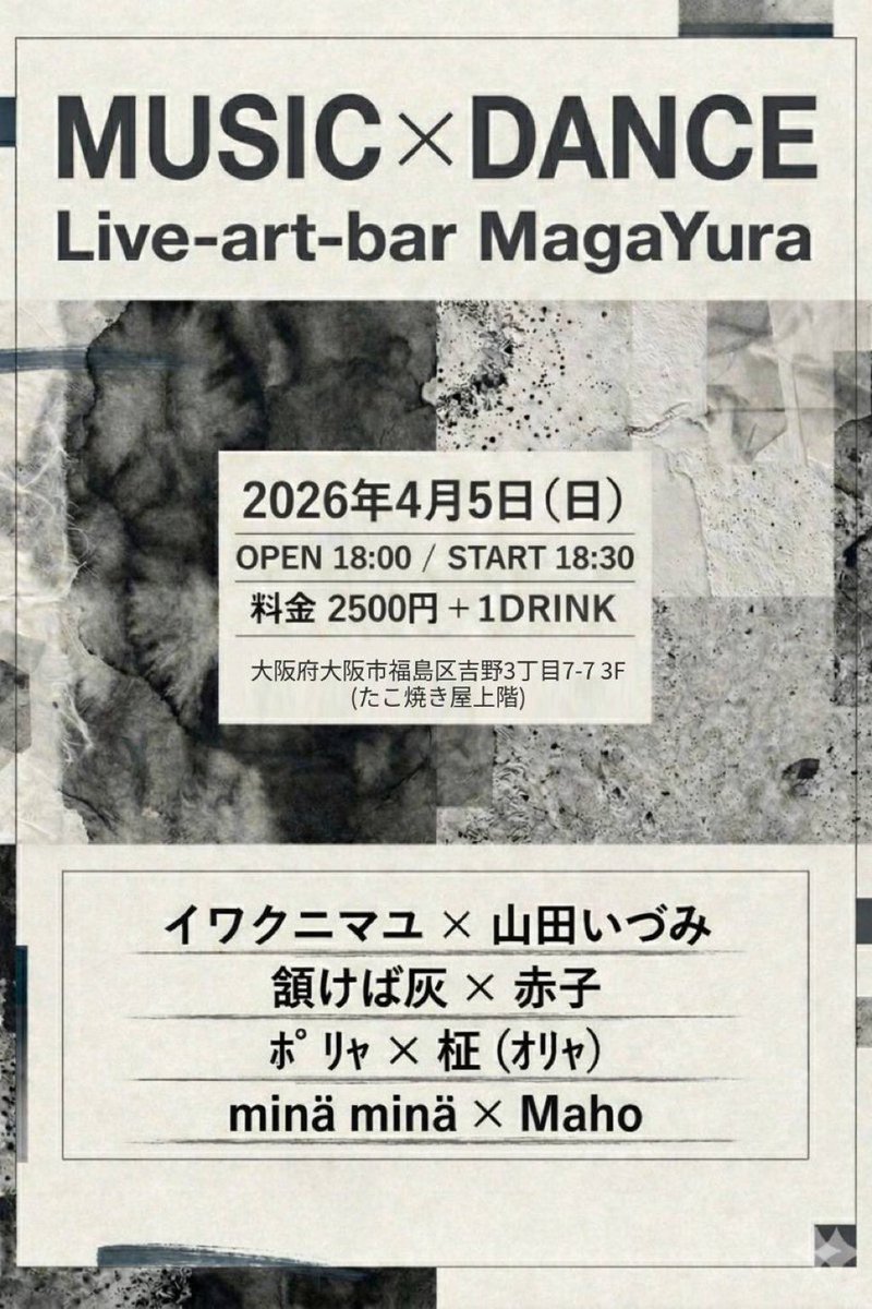 赤子-akago- tweet media