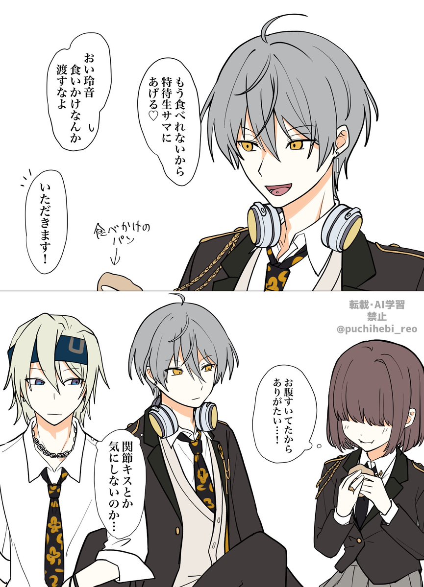 ぷちへび tweet media