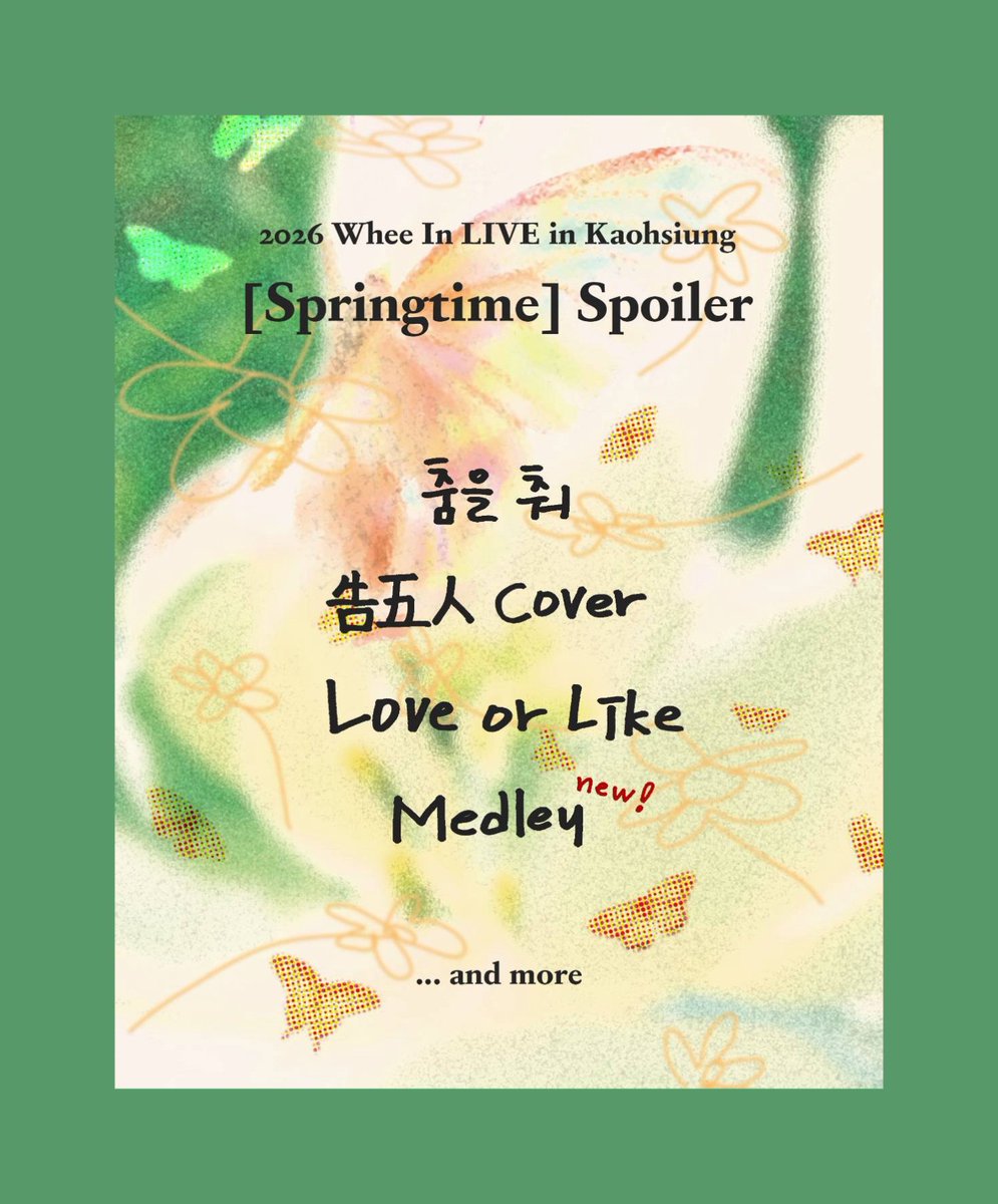 🦋🐶오예wi🐱🦊 tweet media