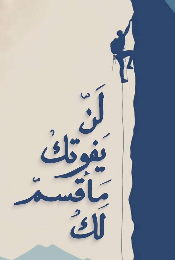 ‎ ‏﮼عيون،الغلا tweet media