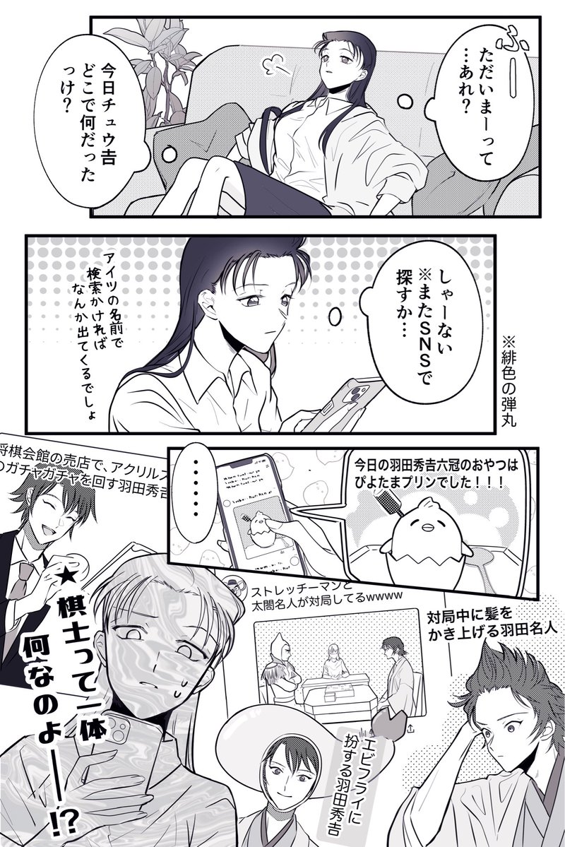 ALC🚓原稿 tweet media