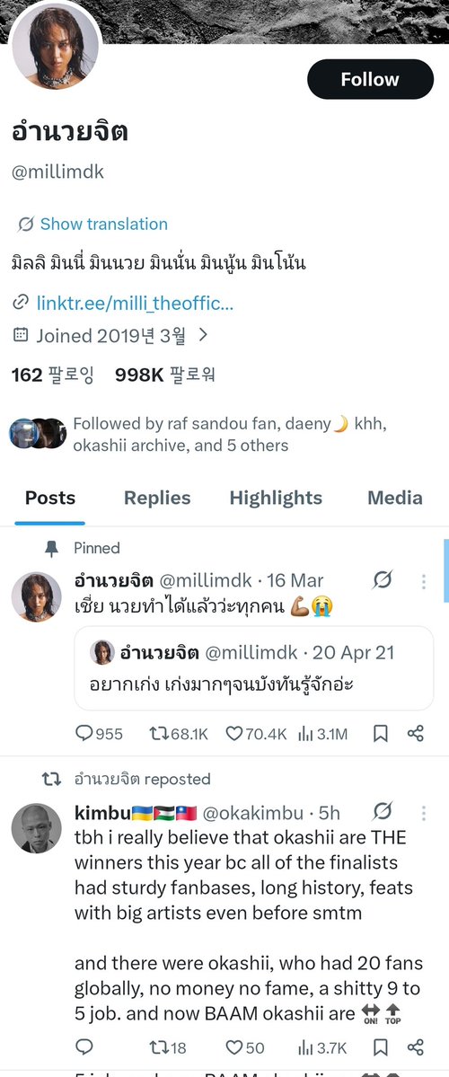 kimbu🇺🇦🇵🇸🇹🇼 tweet media