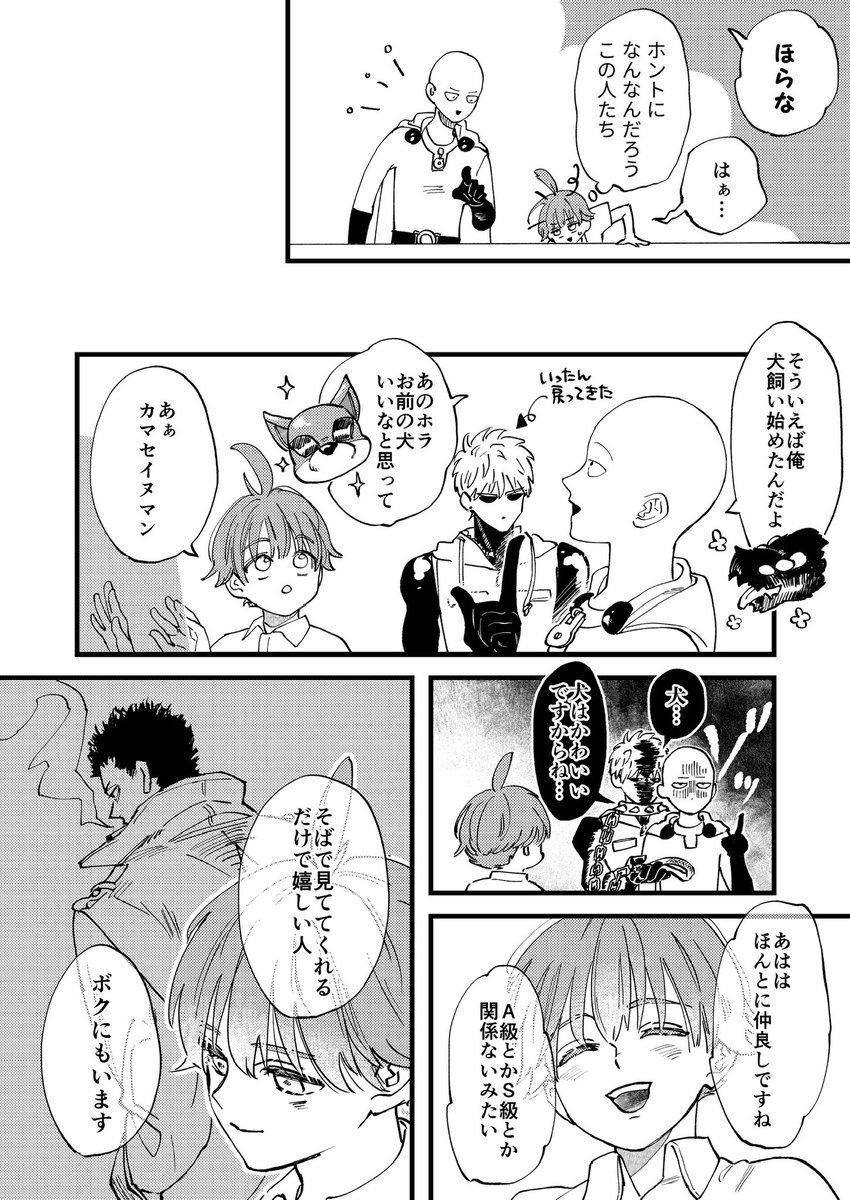 ぱぁる🦪 tweet media