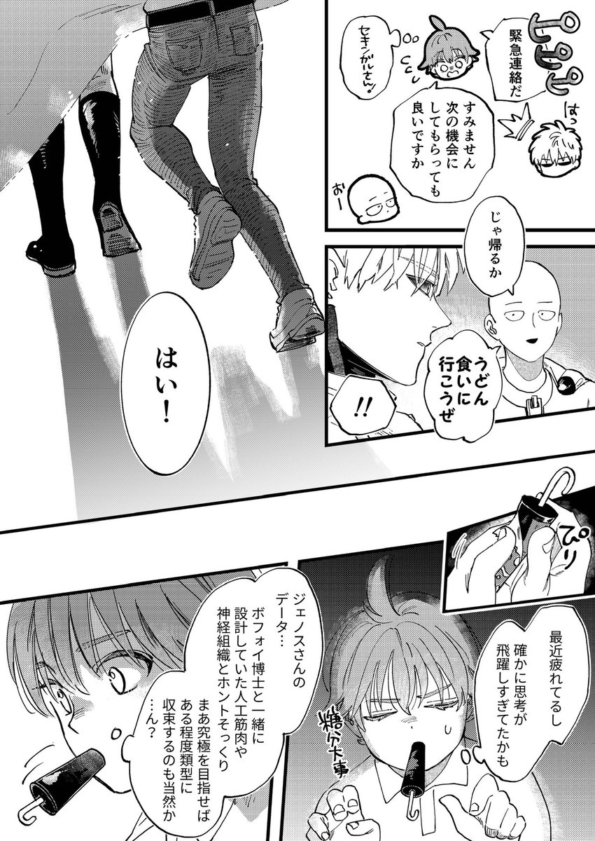 ぱぁる🦪 tweet media