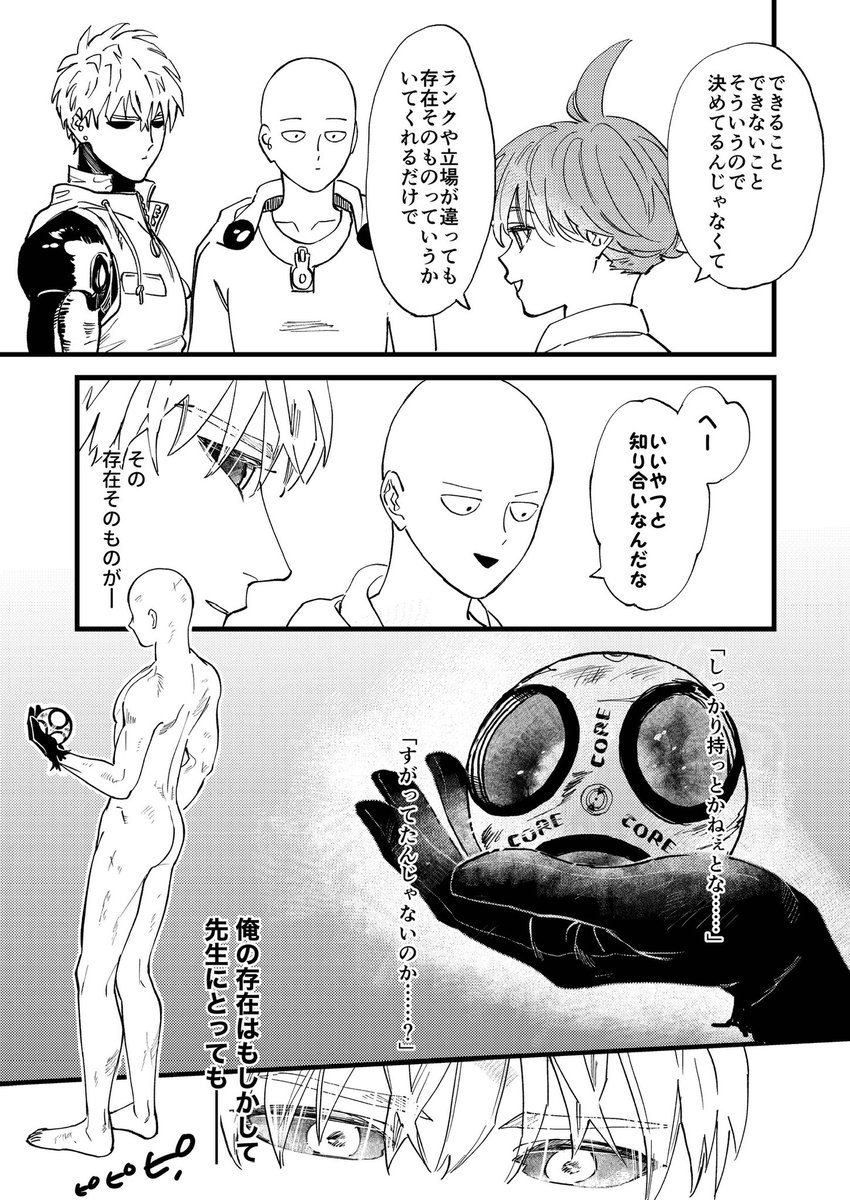 ぱぁる🦪 tweet media