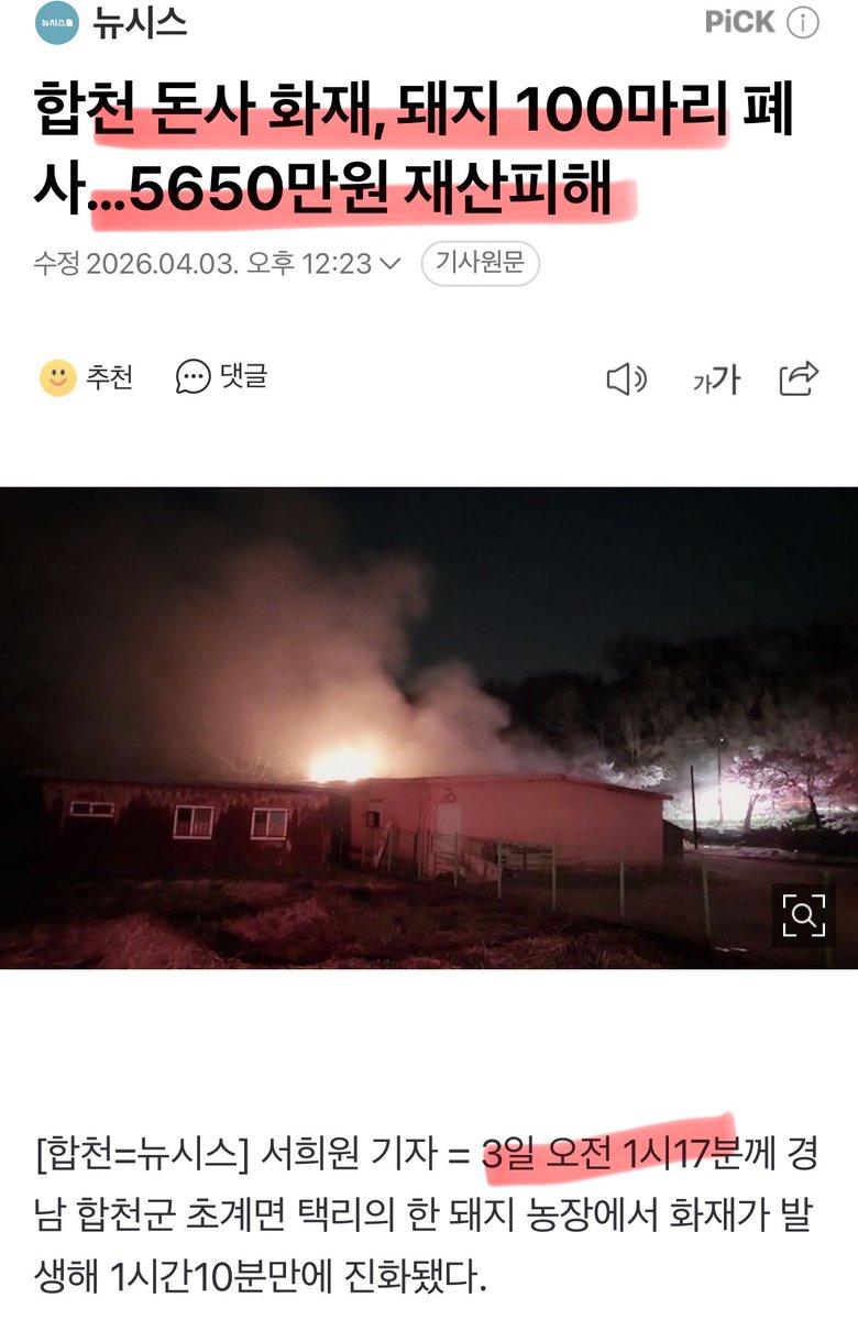 ์ดํผ์ปท tweet media