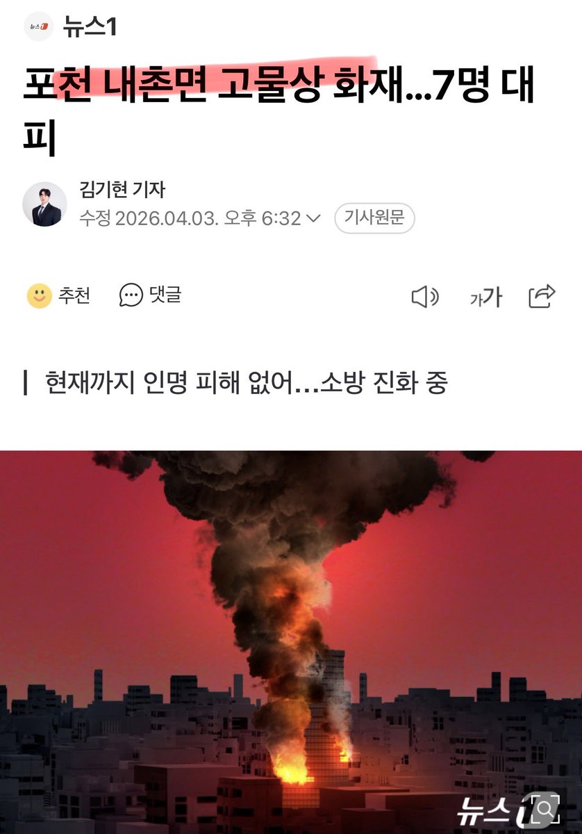 ์ดํผ์ปท tweet media