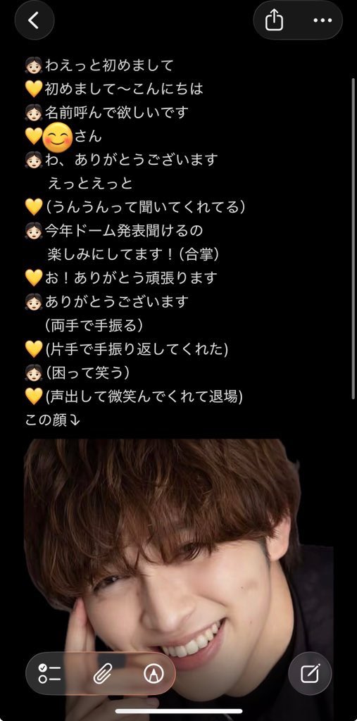 ゅ tweet media