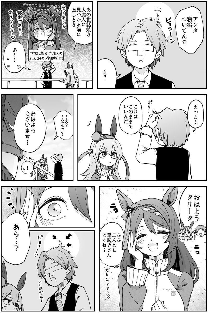 ダスカスキー3世 tweet media