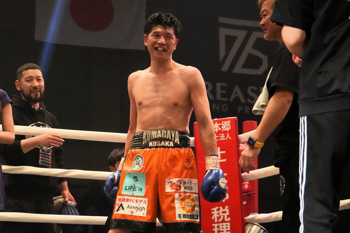 伊藤雅哉 tweet media