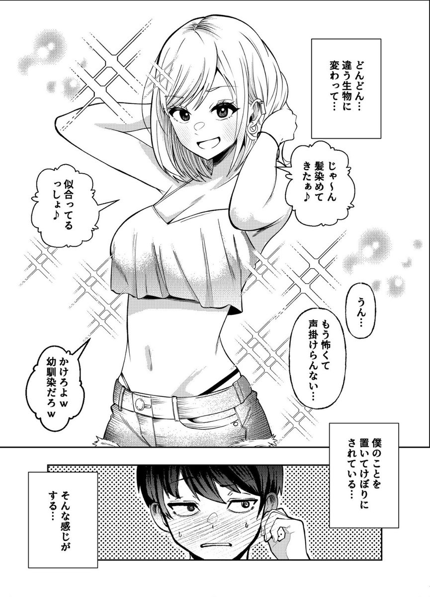 断捨離ができない莉子 tweet media