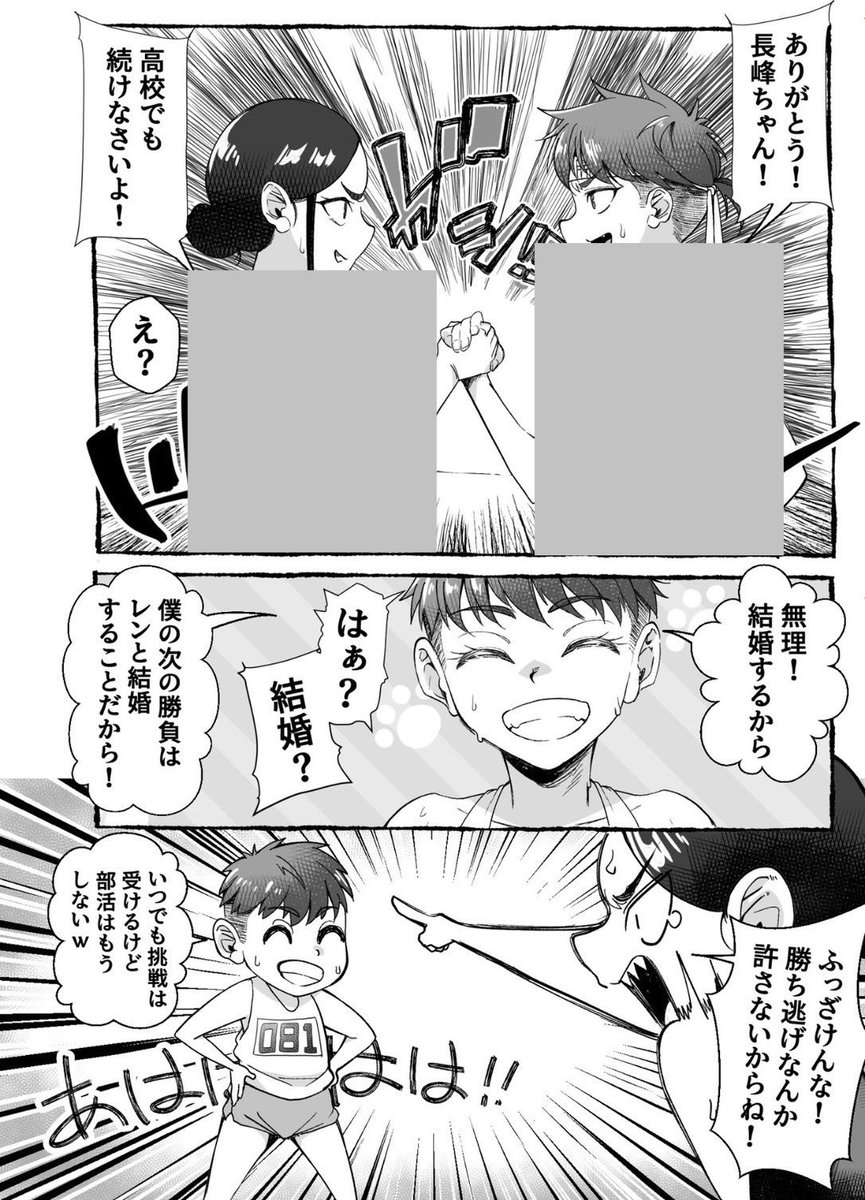 断捨離ができない莉子 tweet media