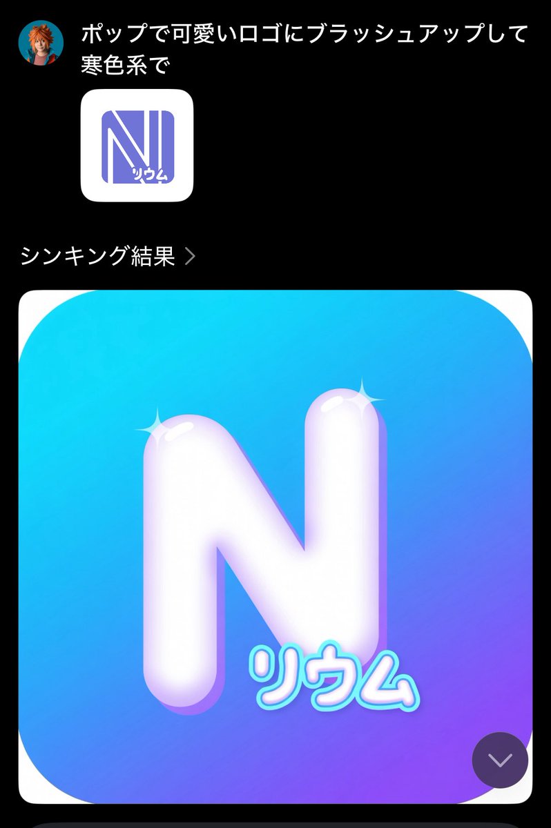 ダリンリヒ@架争9区⚫️ tweet media