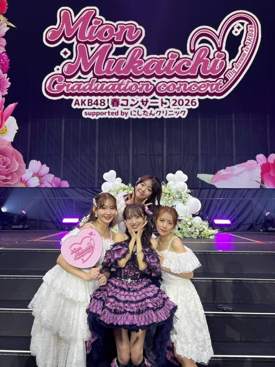 高橋みなみ tweet media