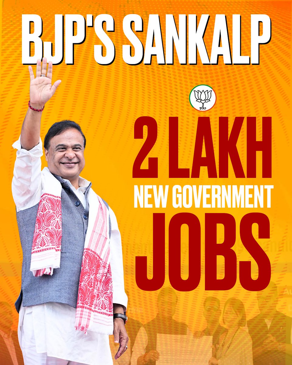 Himanta Biswa Sarma tweet media