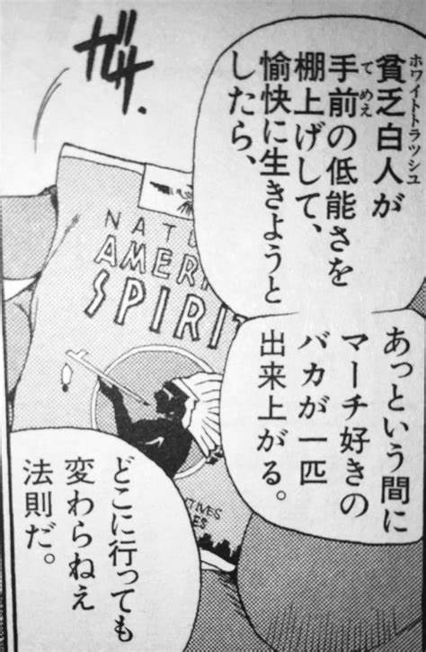 日按堂@アキバは閉店致しました tweet media