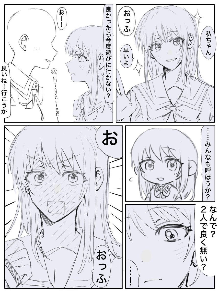 ﾜｫ‼️ tweet media