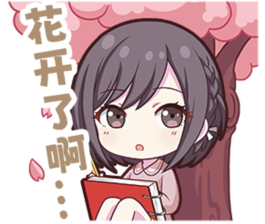 '柊 ほし.＇ tweet media