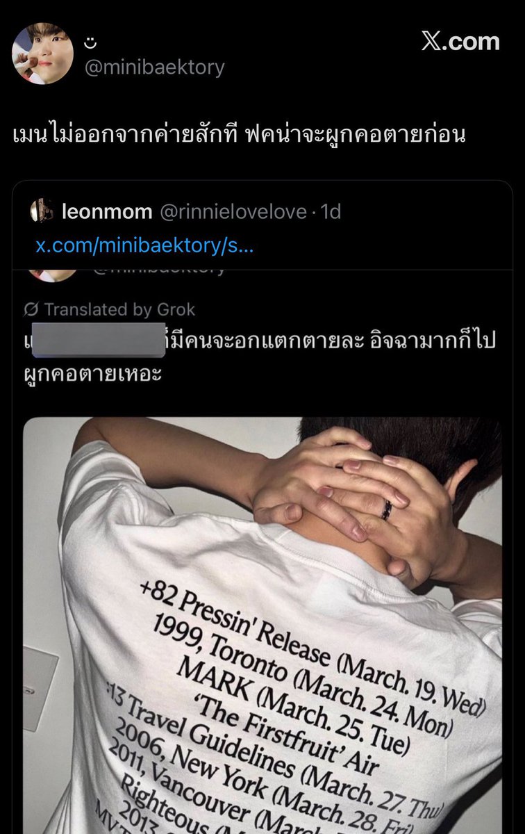 nongbloom ᑉ³ tweet media