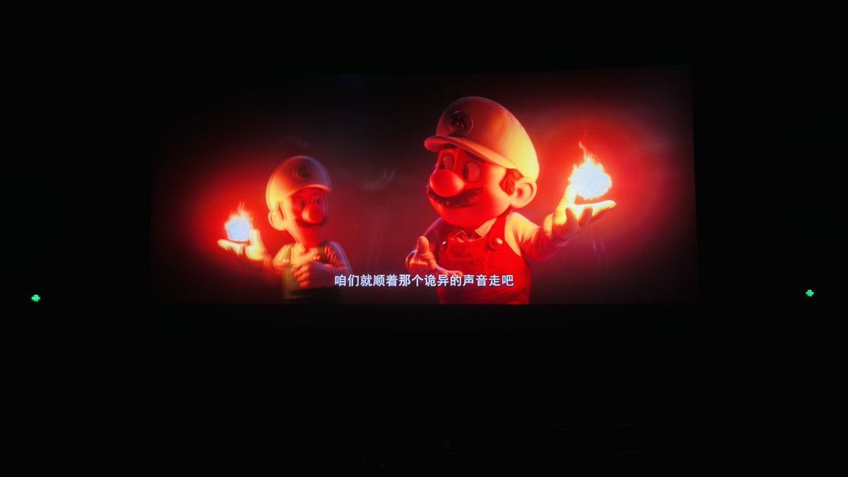 Nonsmile's tweet photo. 包场看首映！#超级马力欧银河大电影 #The Super Mario Galaxy Movie https://t.co/PyxSAyhPCI