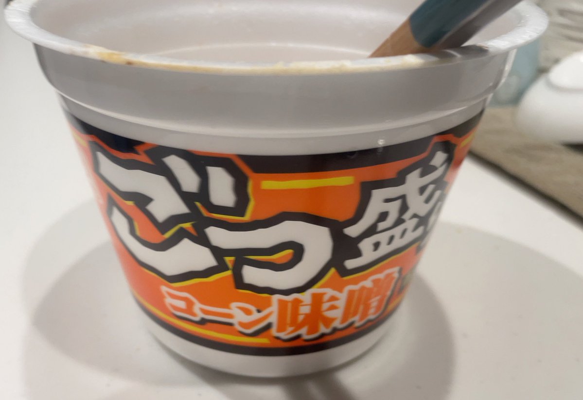 おでん tweet media