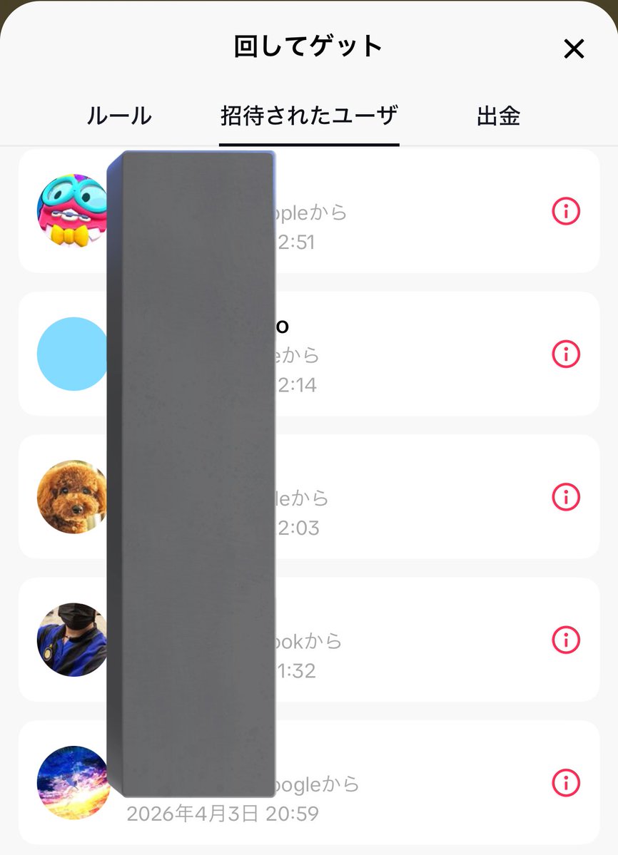 るるる🐈 tweet media