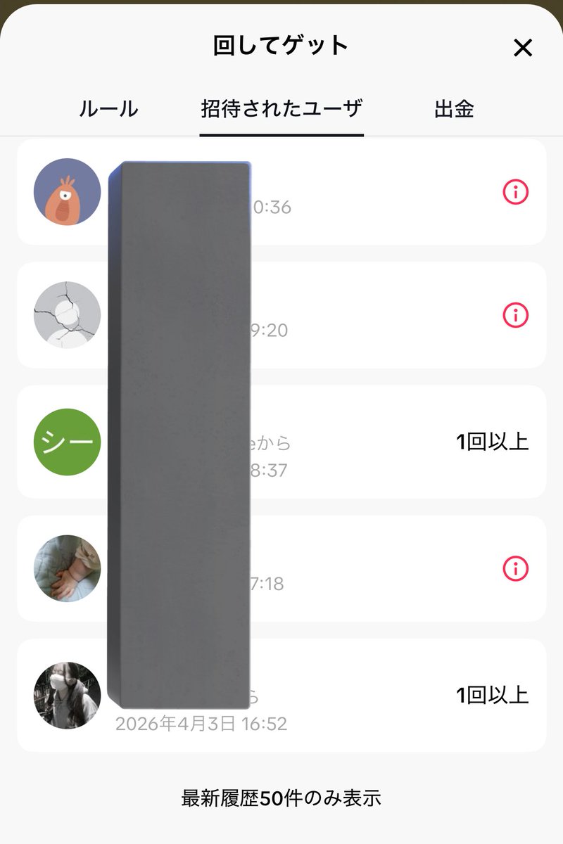 るるる🐈 tweet media