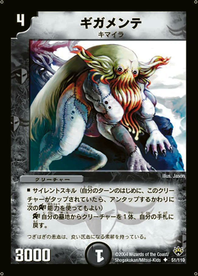 晴れる屋3 高田馬場本店(デュエマ専門店/ハレスリー) tweet media