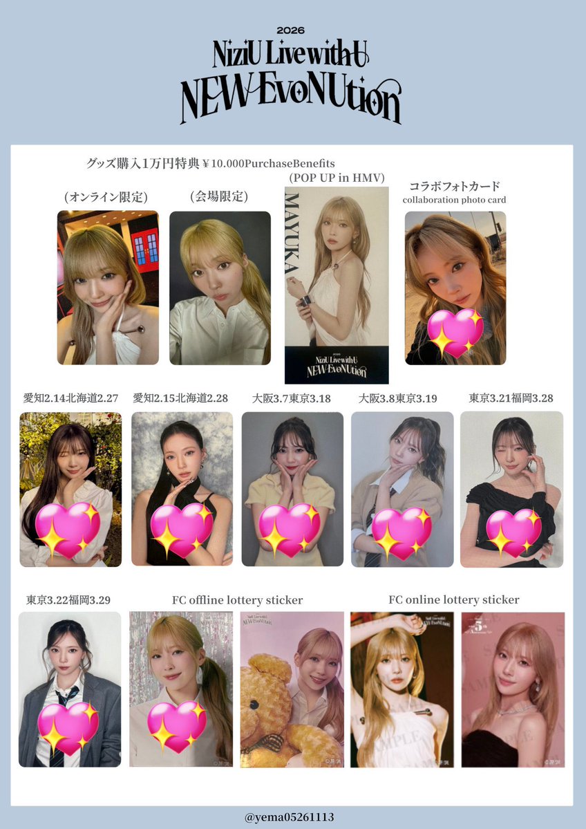 かのん(のんのん🎀) tweet media