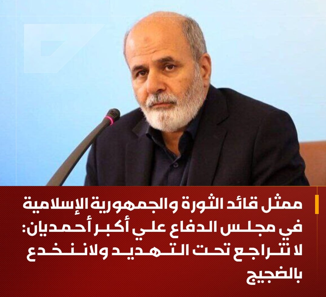 مقر خاتم الانبياء tweet media