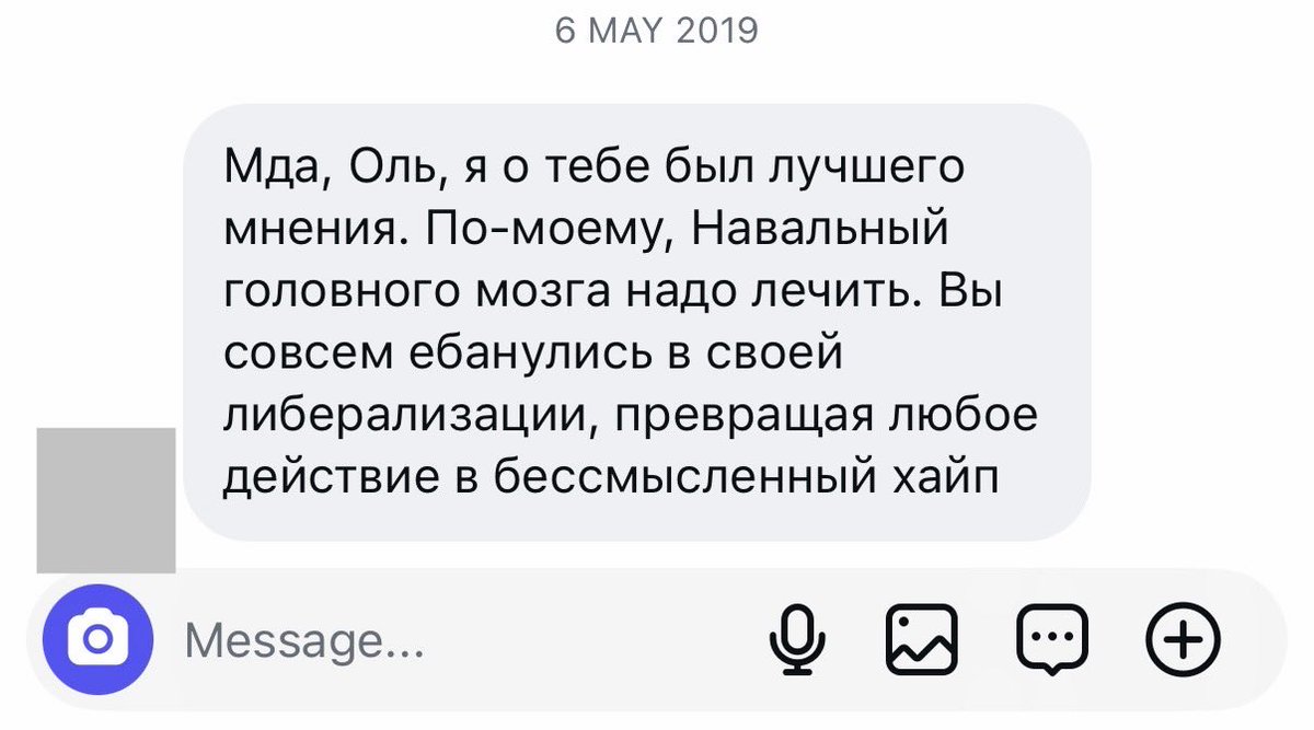 Olya Guseva tweet media