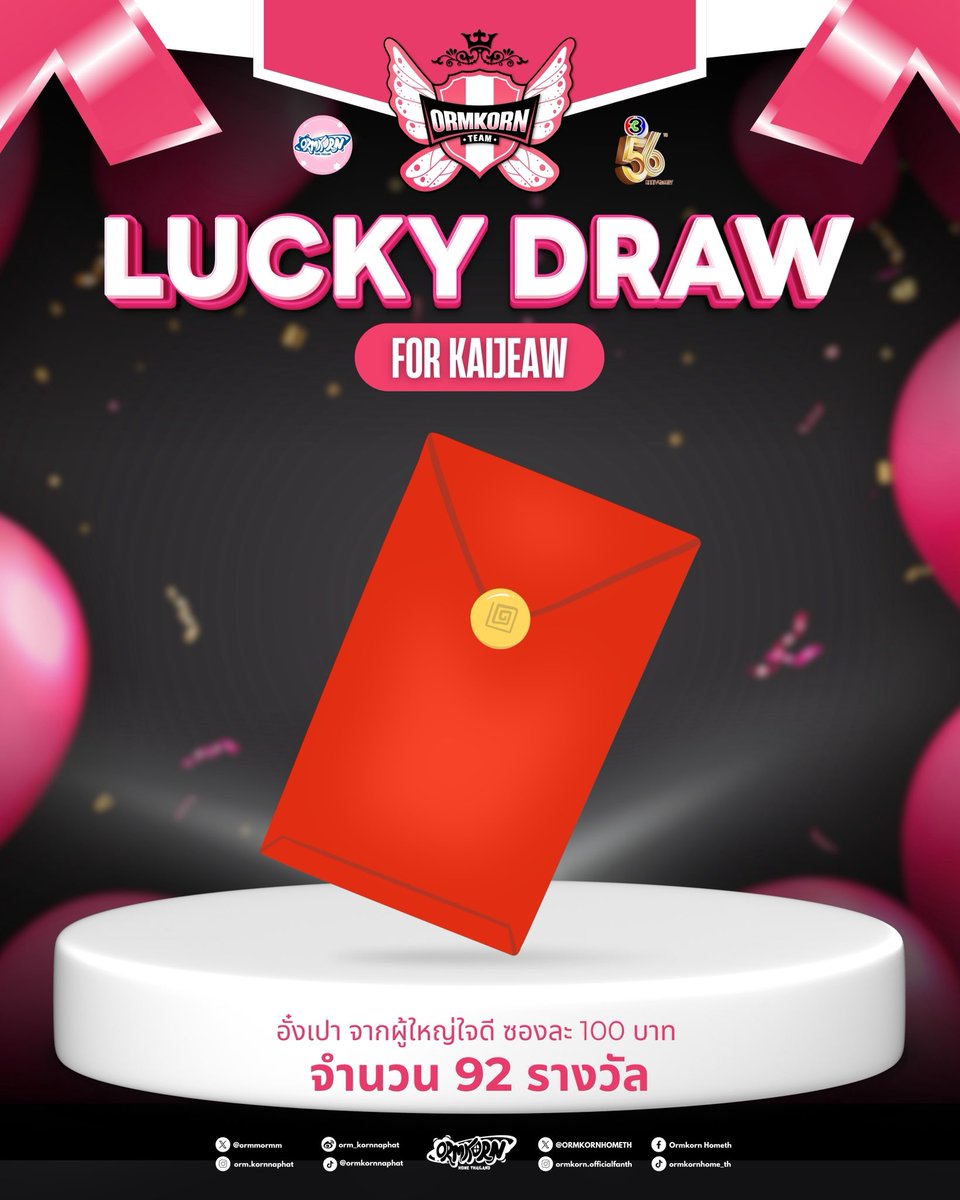 ORMKORN’s HOME OFFICIAL TH tweet media