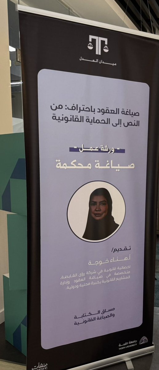 ريماس الحربي | Remas Al-Harbi tweet media