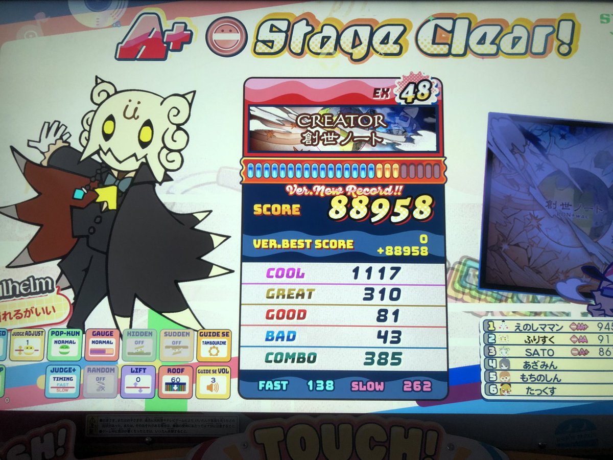 ふりすく@ゲーム垢 tweet media