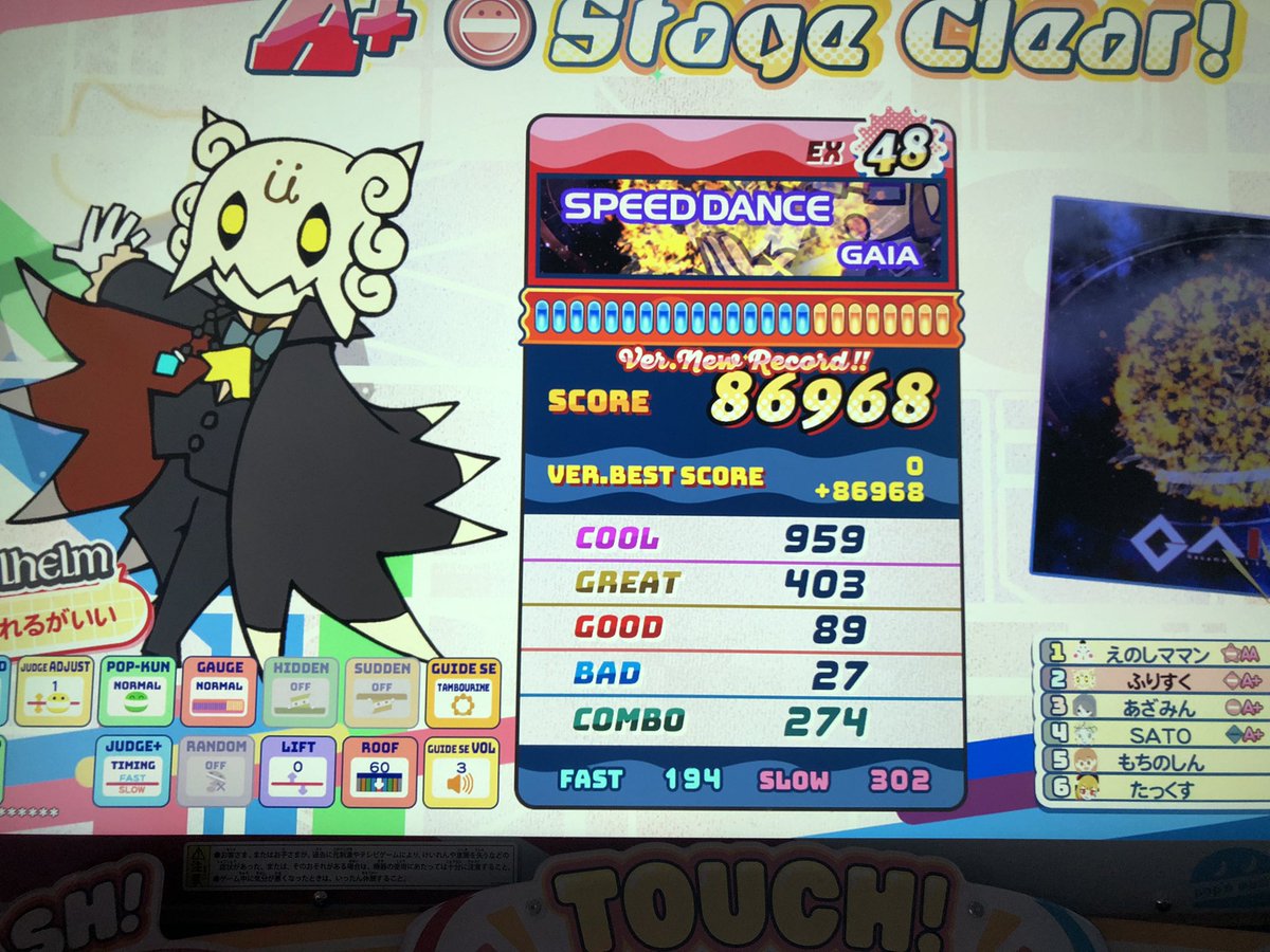 ふりすく@ゲーム垢 tweet media