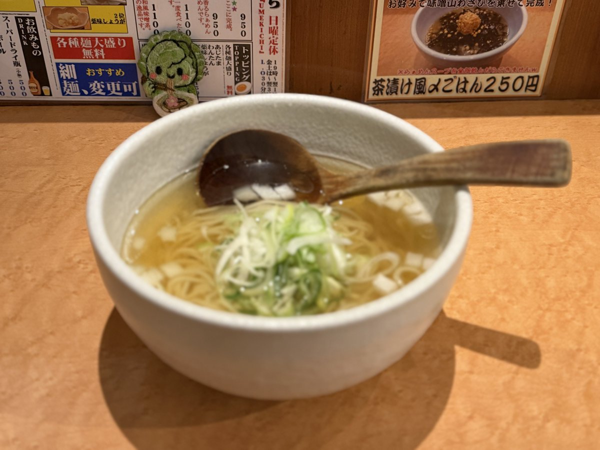 17@ramen(きゃべつちゃん🥬) tweet media