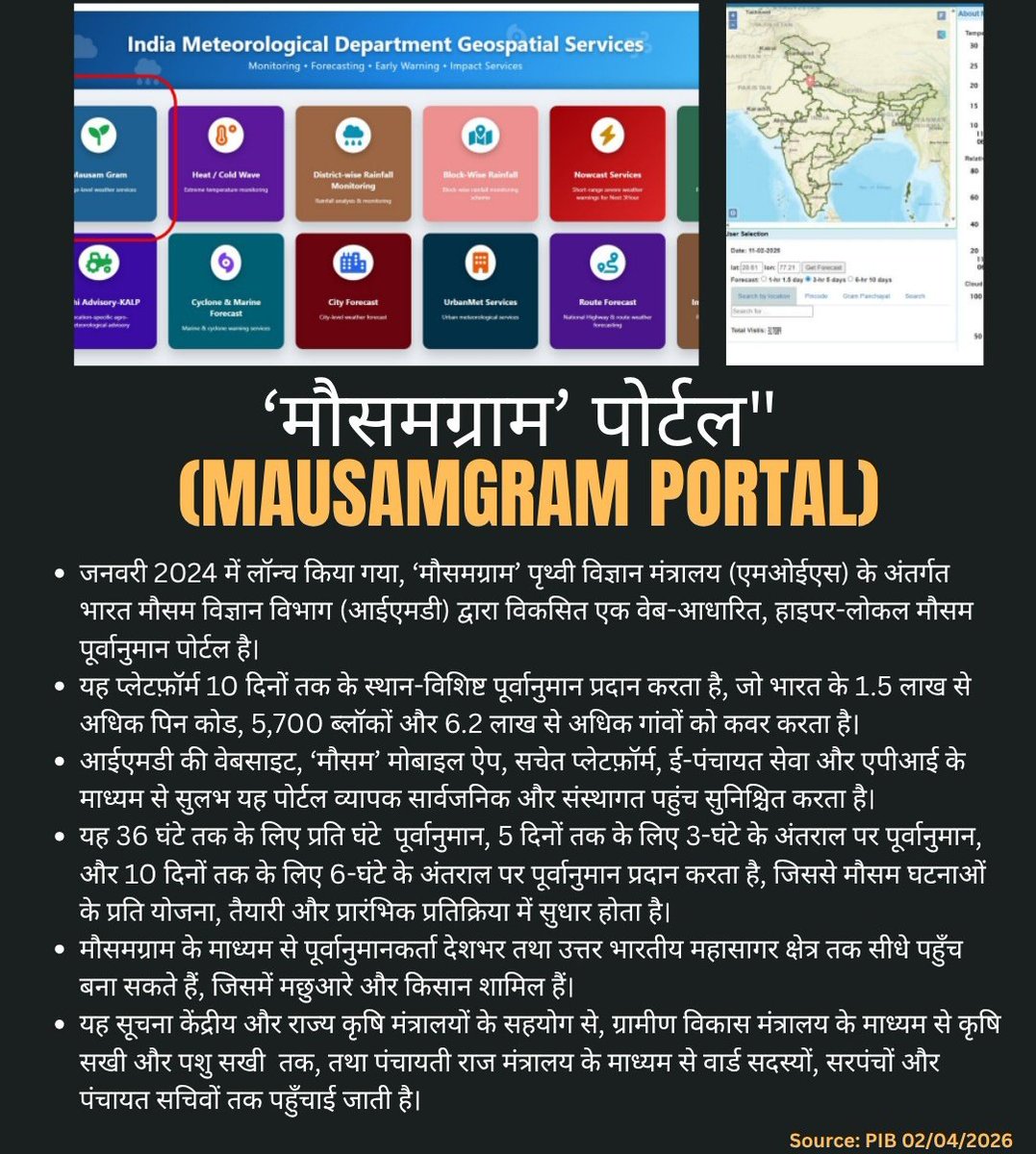UPSC Experience tweet media