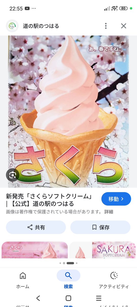 ゆくしろ tweet media