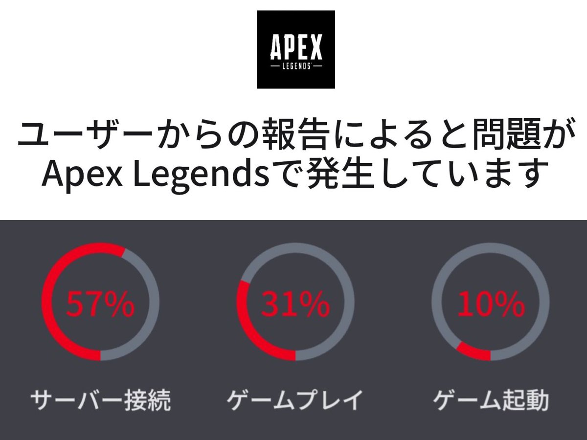 OSATOU【APEX NEWS⚡】 tweet media