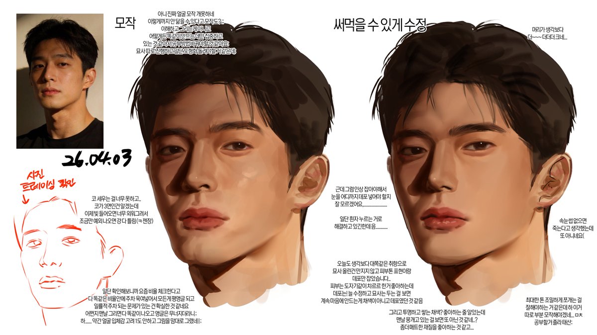 HardDW_sty00's tweet photo. 260403 아 진짜 큰일났다 주차 날로 먹으려고 한 회피 업보 장난 아니다 ㅁㅊ https://t.co/fHS5gTOECU