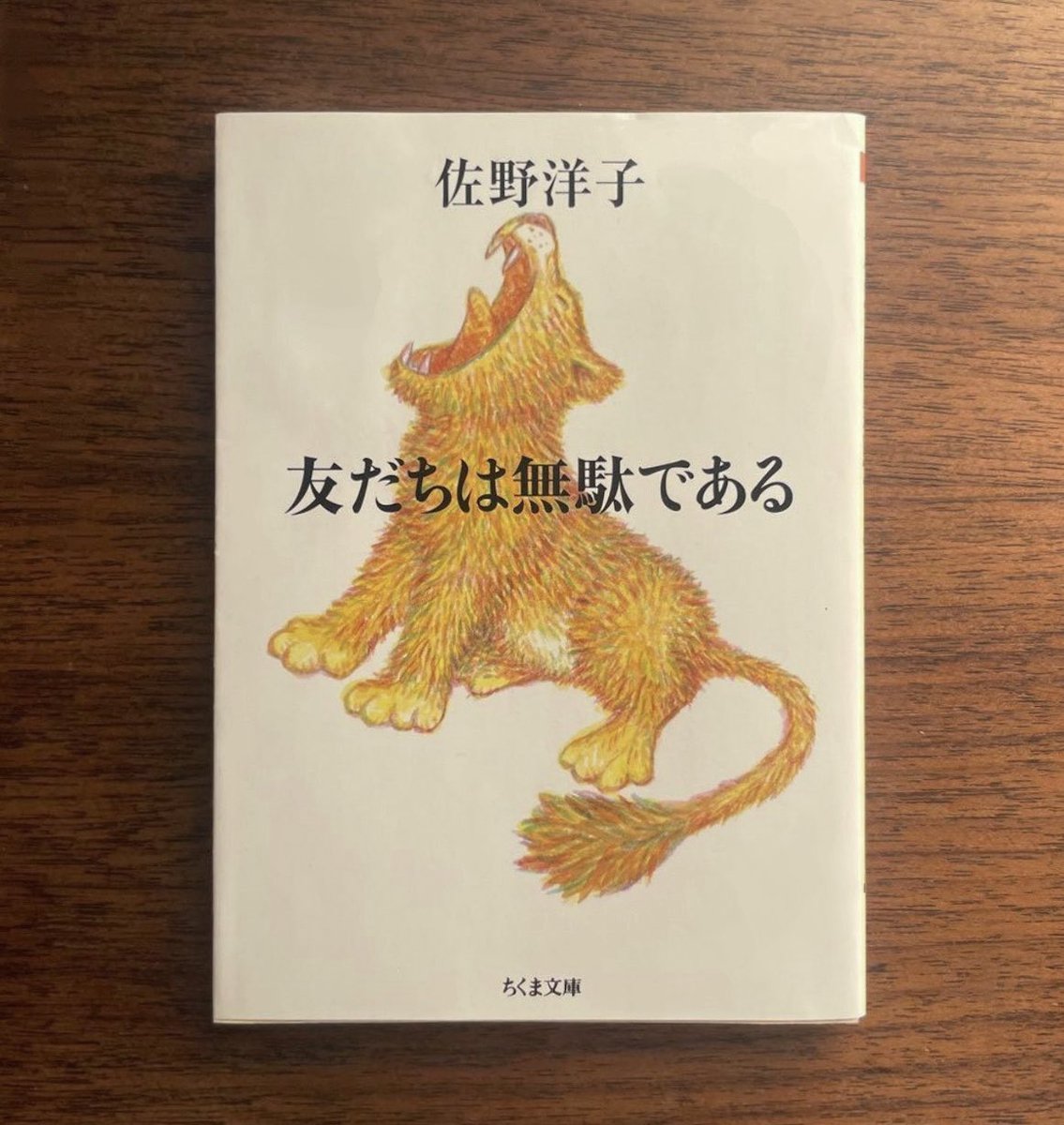 正木伸城 tweet media