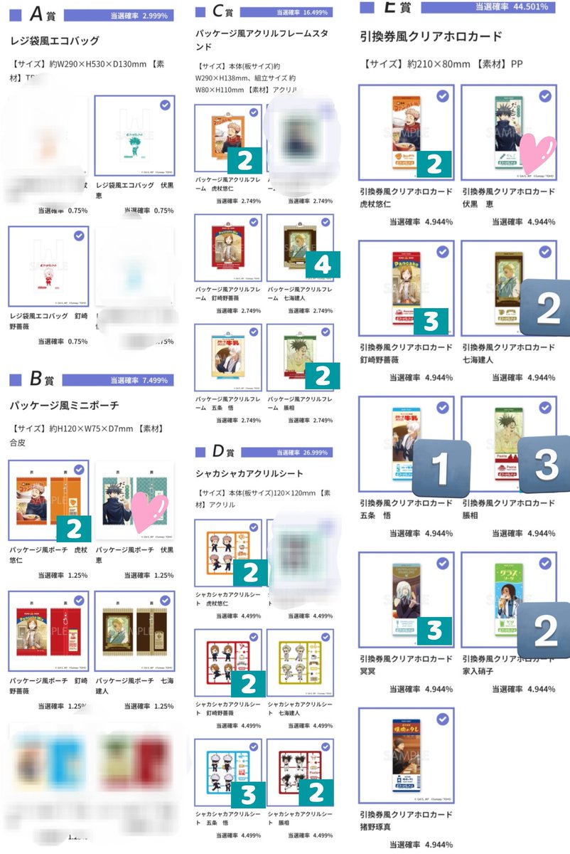 ぽにゃこ tweet media