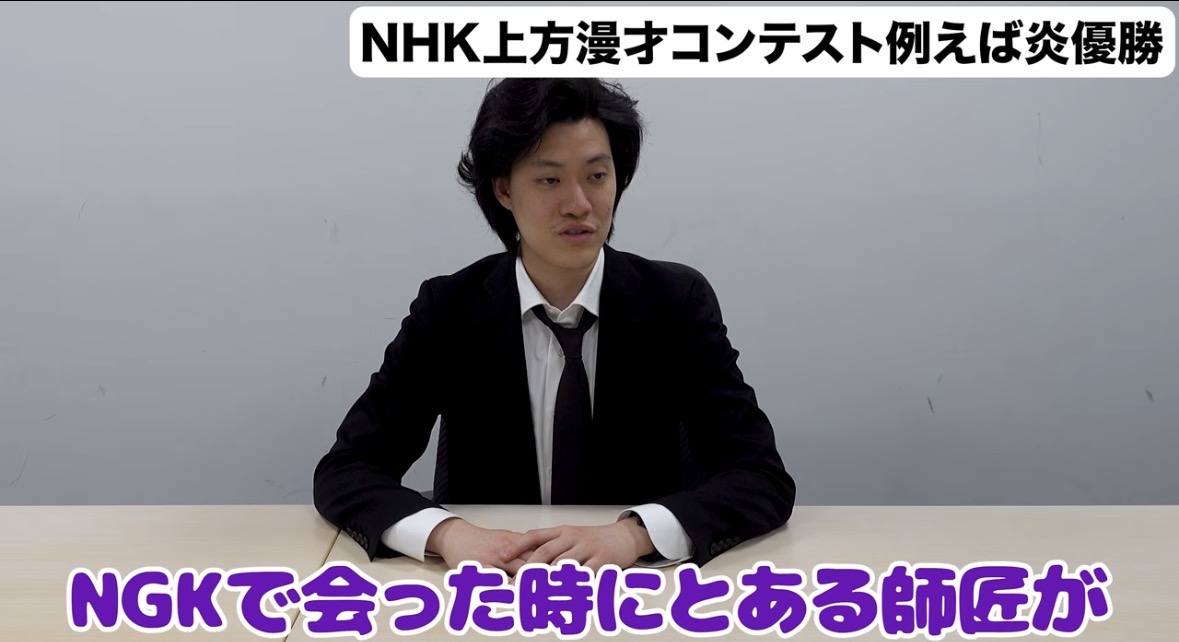 例えば炎（）タキノルイ tweet media