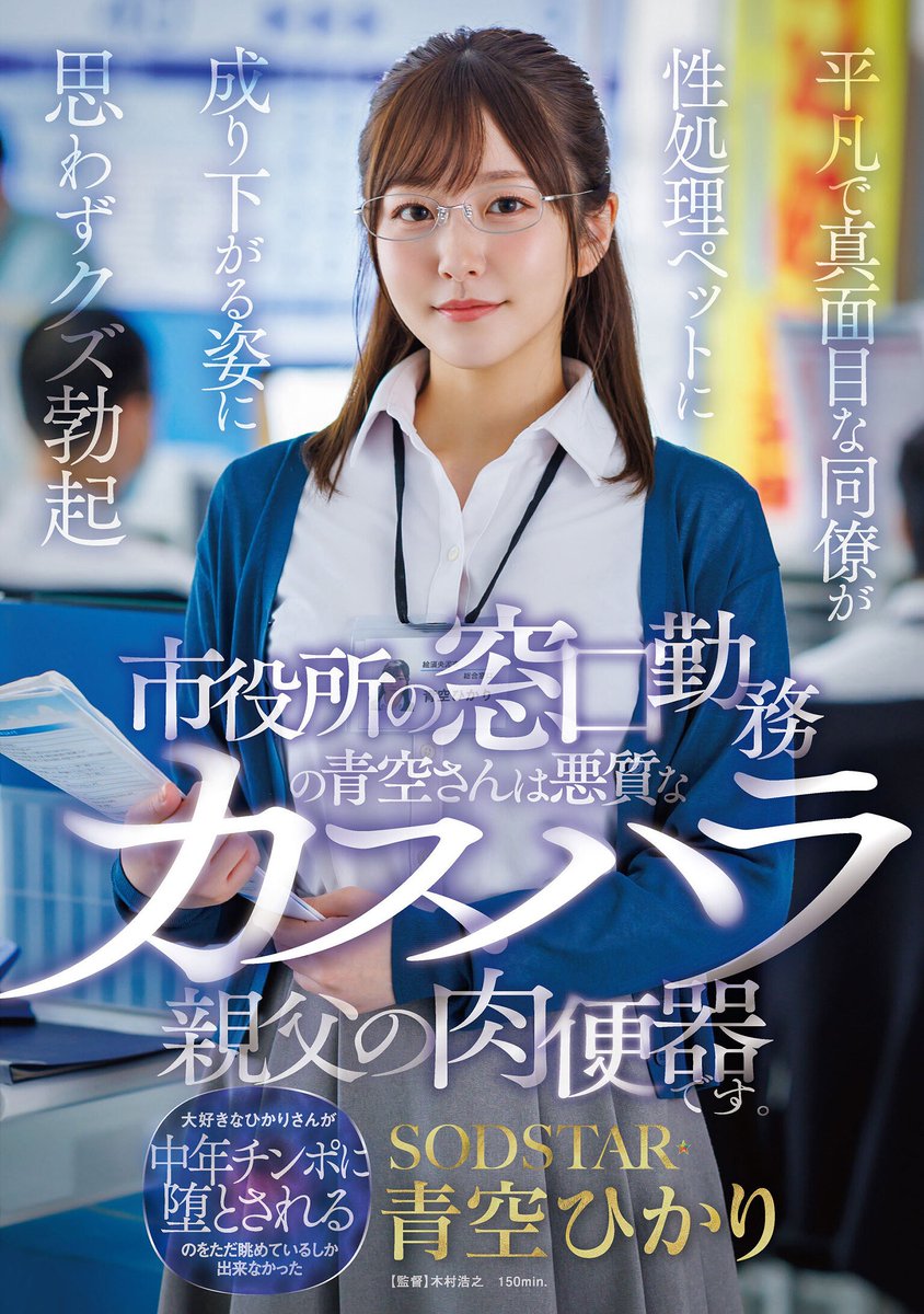 喜怒哀楽の怒 tweet media