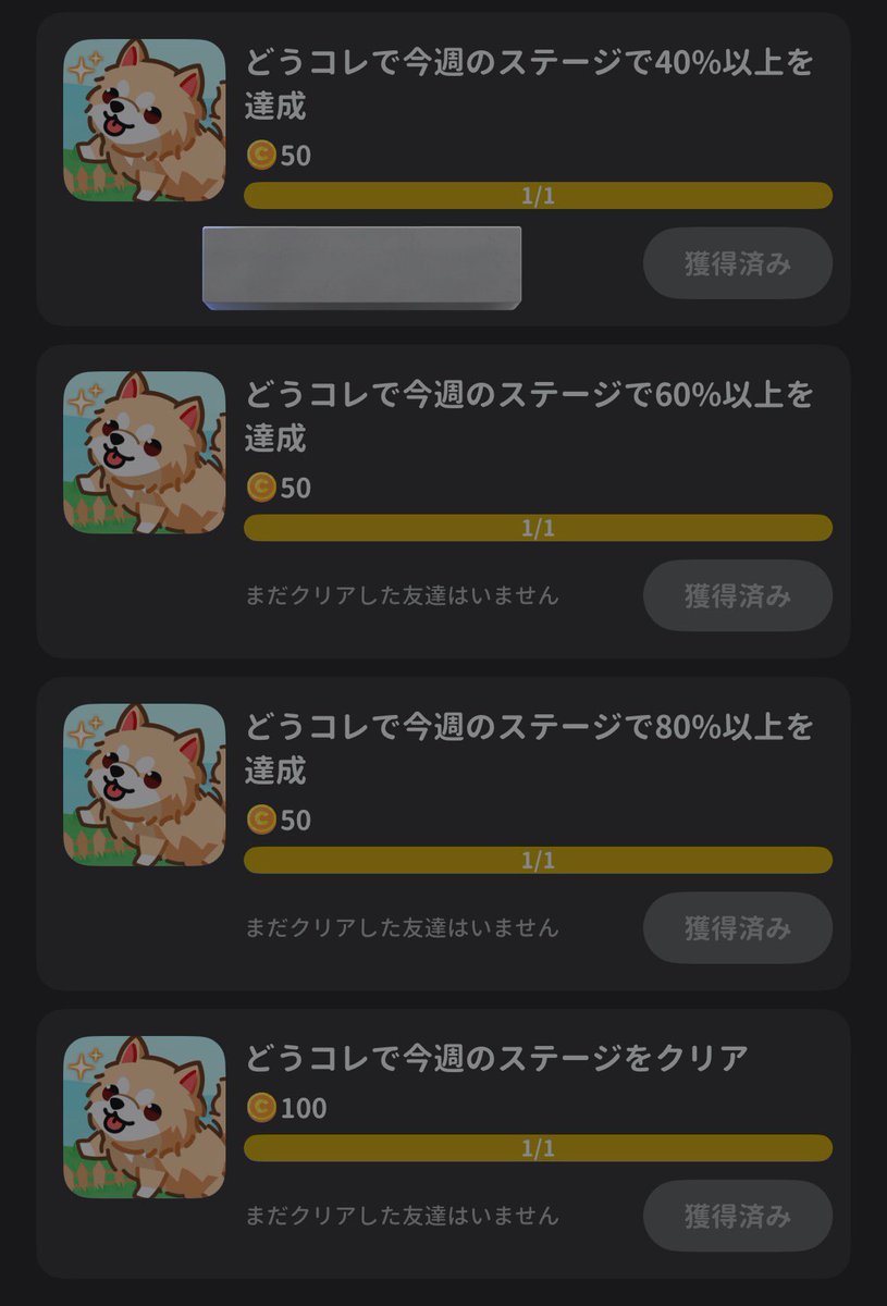 りゅとそ🍞yukiha0414 tweet media