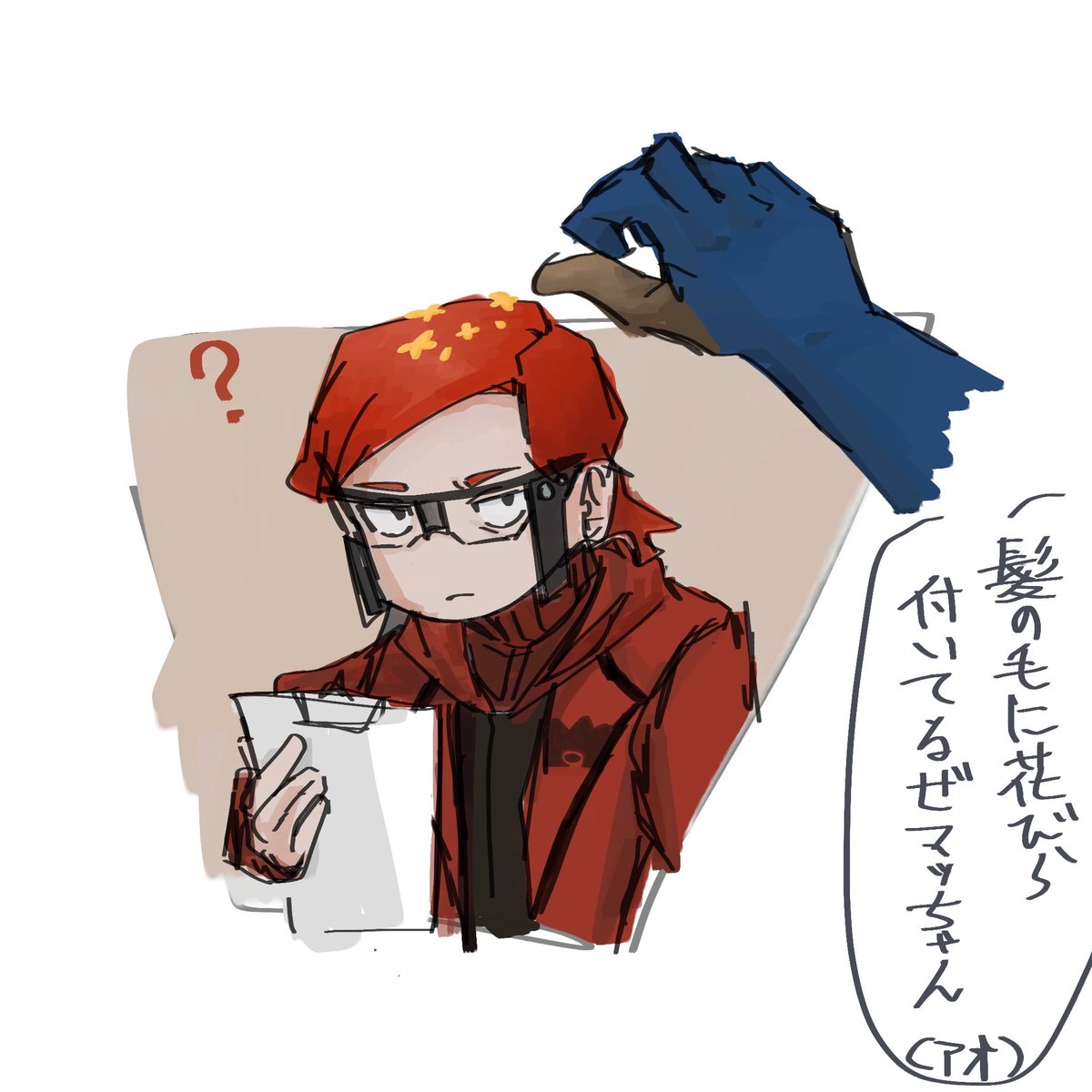 みなも tweet media