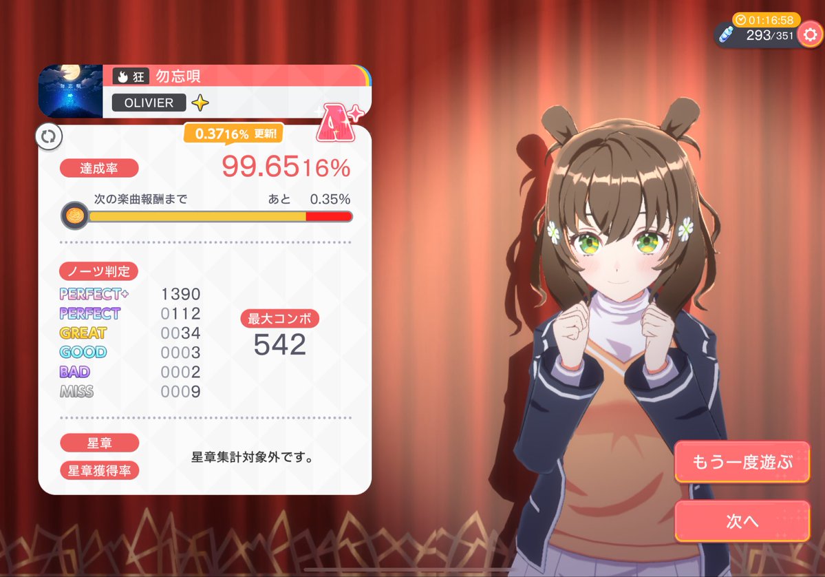 あかみ tweet media