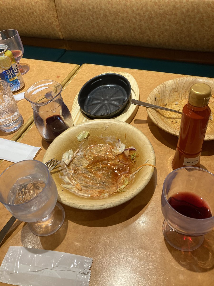 🩸SHE'llSLEEPER (神滅竜騎)🩸 tweet media