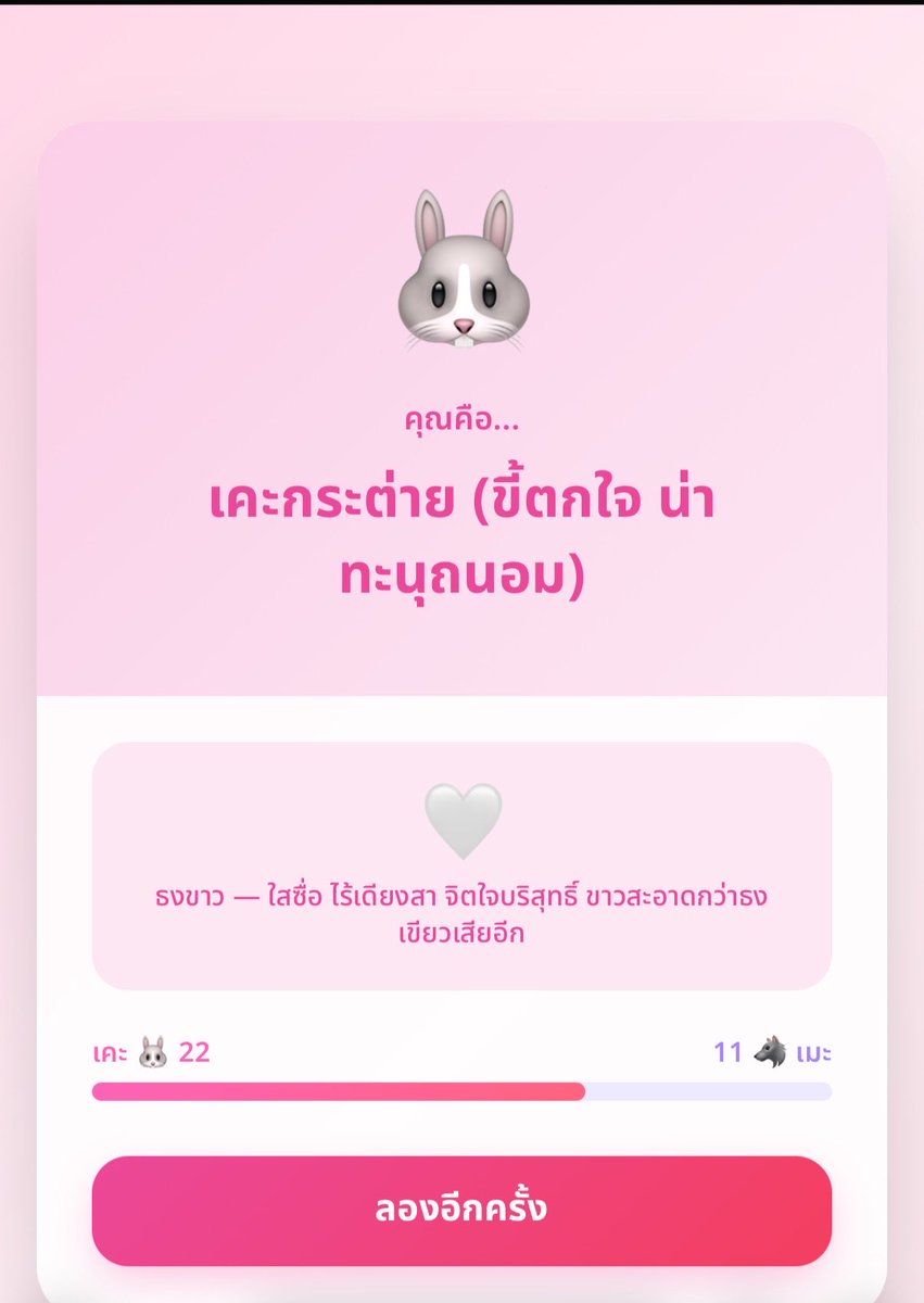 Hongpao mindy 🎀 tweet media